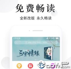 欧宝体育APP官网